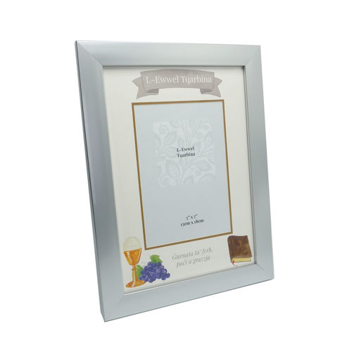 Picture of L-EWWEL TQARBINA ICONS SILVER FRAME 5X7